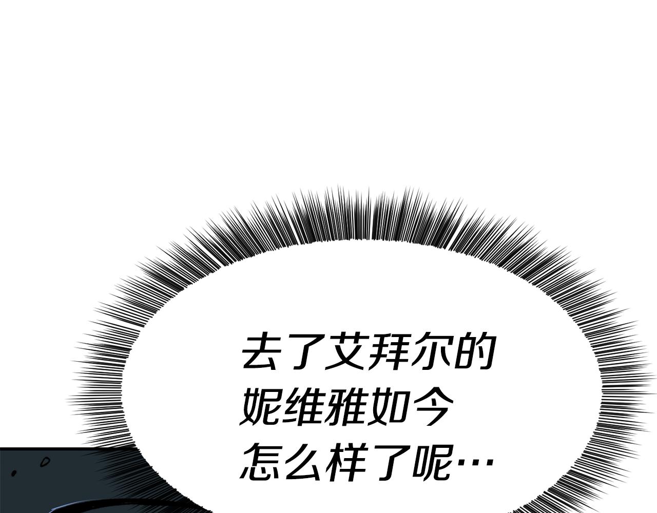 第25话 出发157