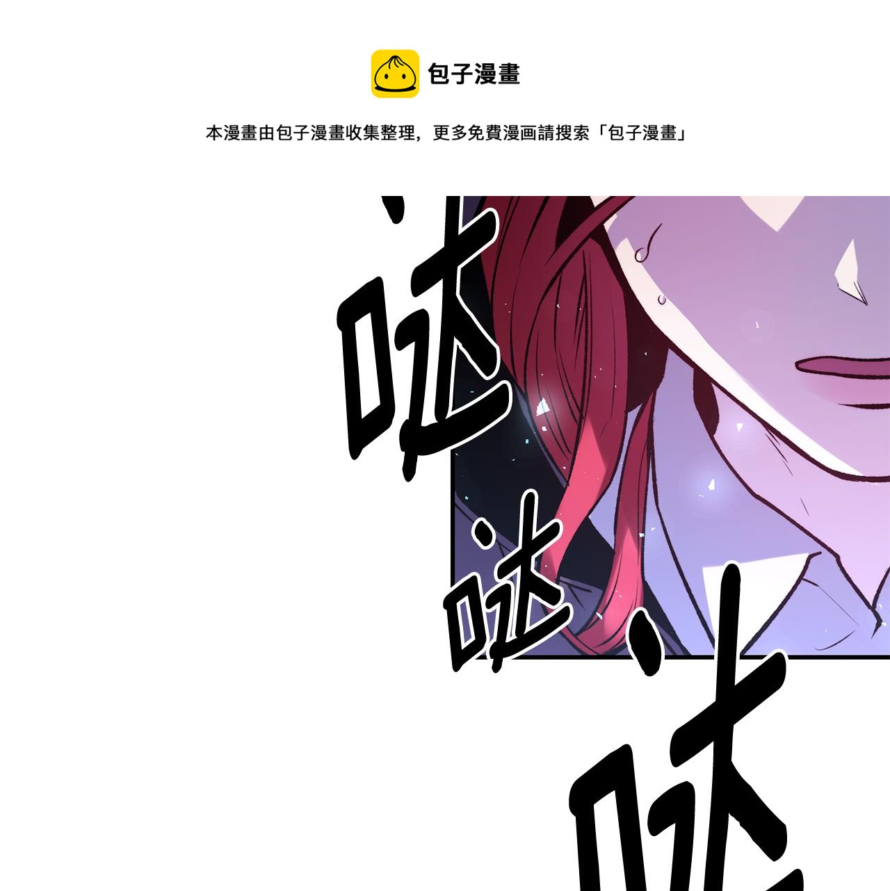 第25话 出发164