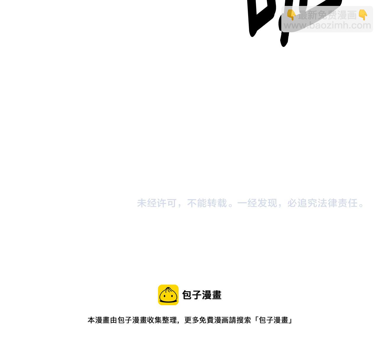 第25话 出发165