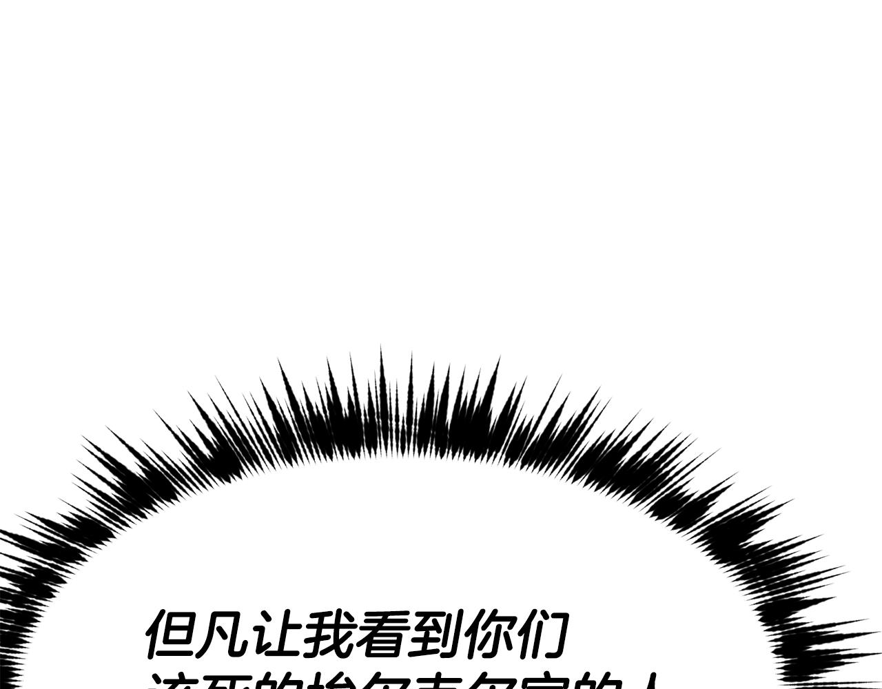 第25话 出发18