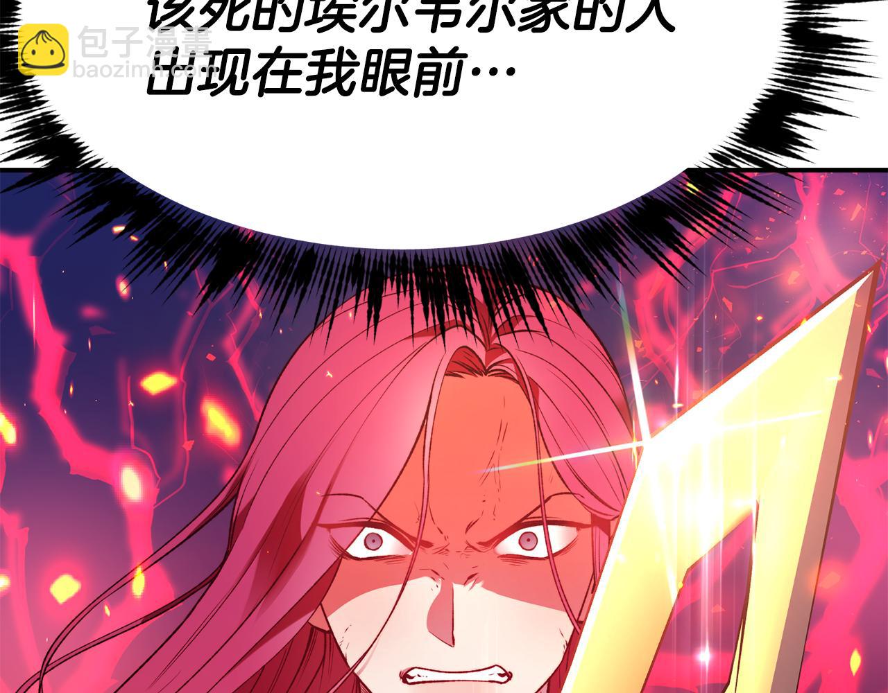 第25话 出发19