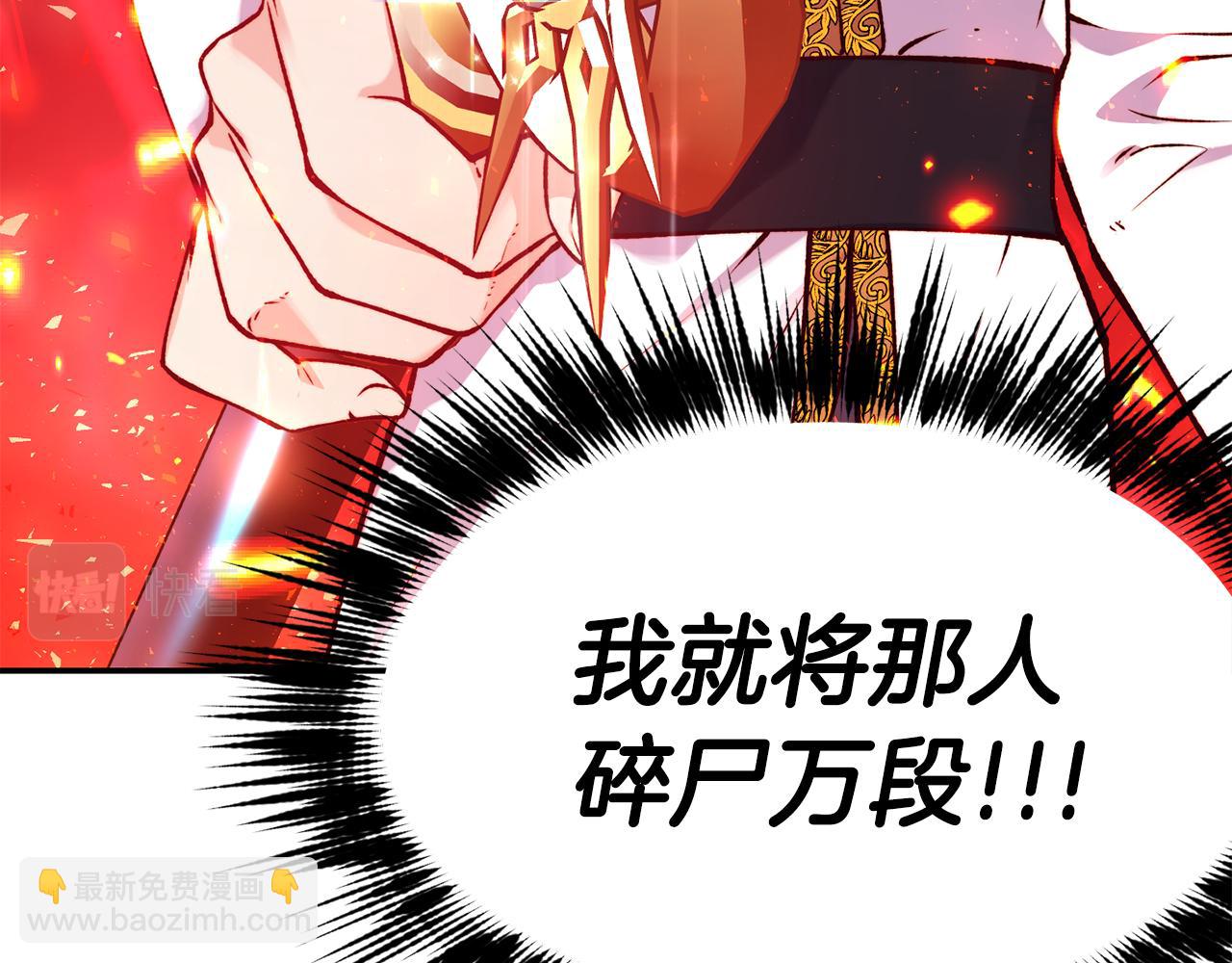 第25话 出发21