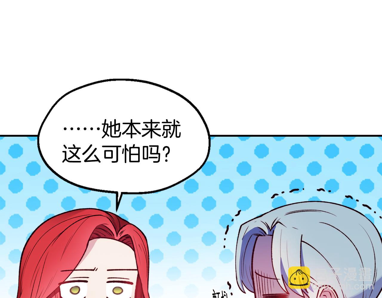 第25话 出发23