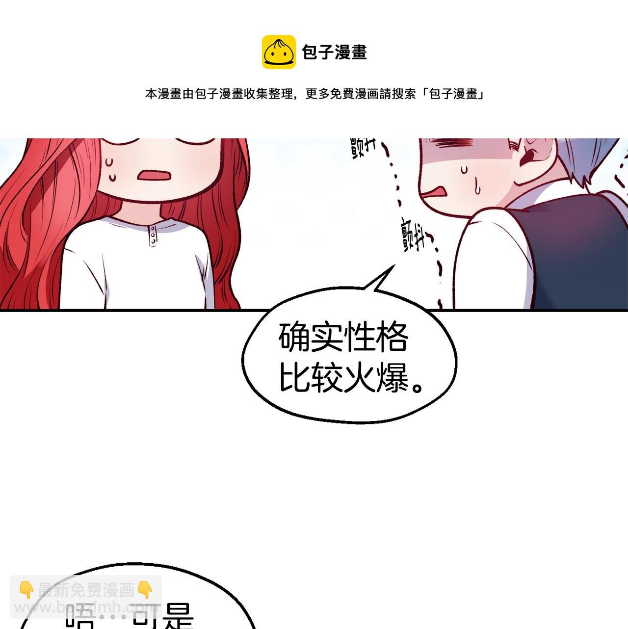 第25话 出发24