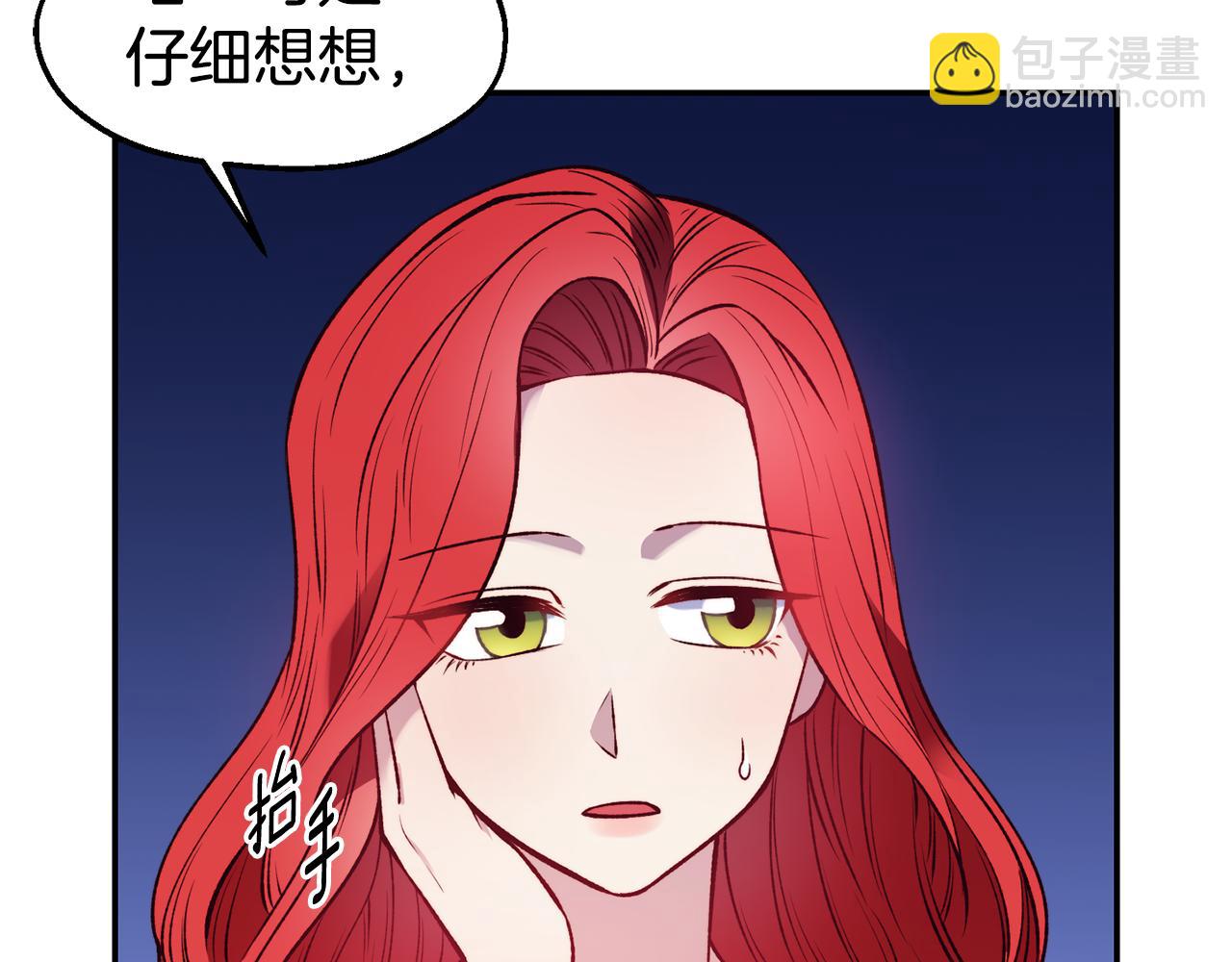 第25话 出发25