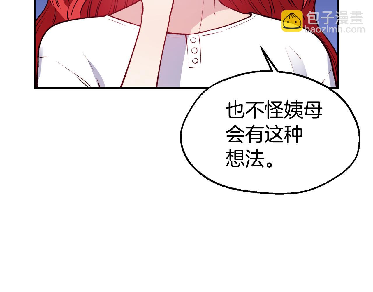 第25话 出发26