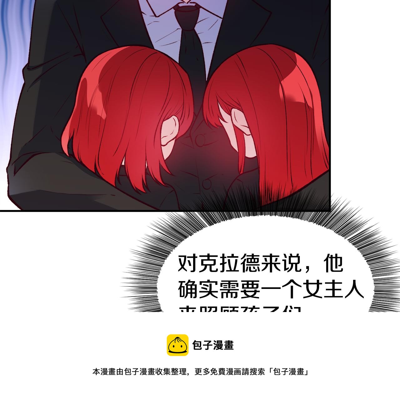 第25话 出发28