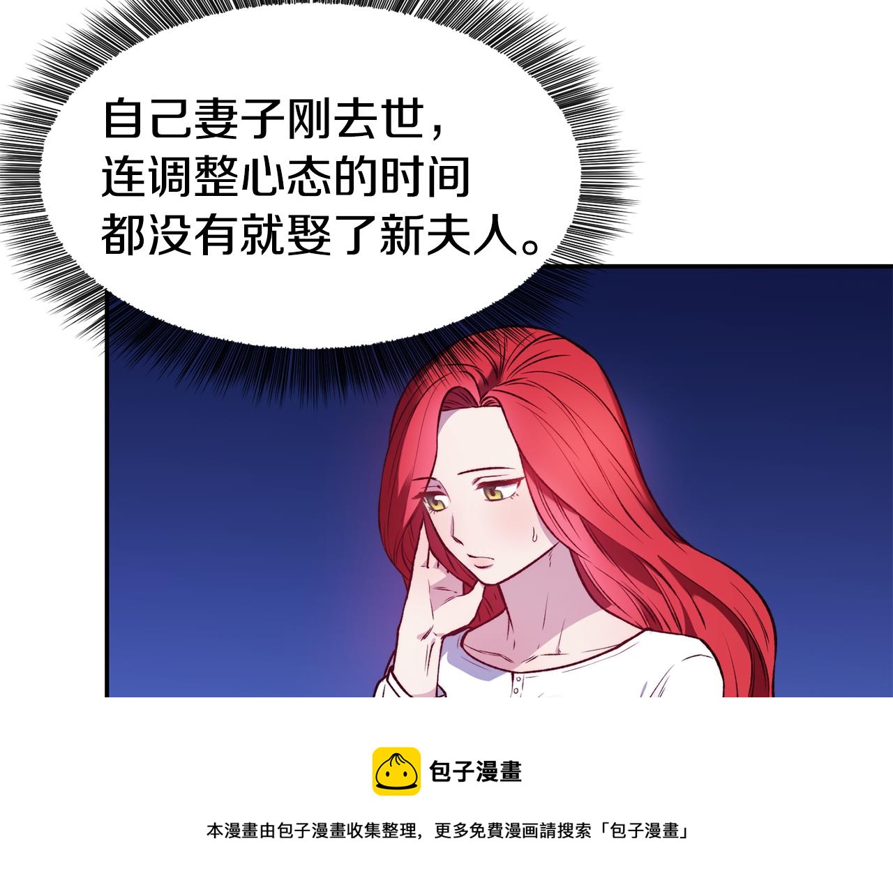 第25话 出发32