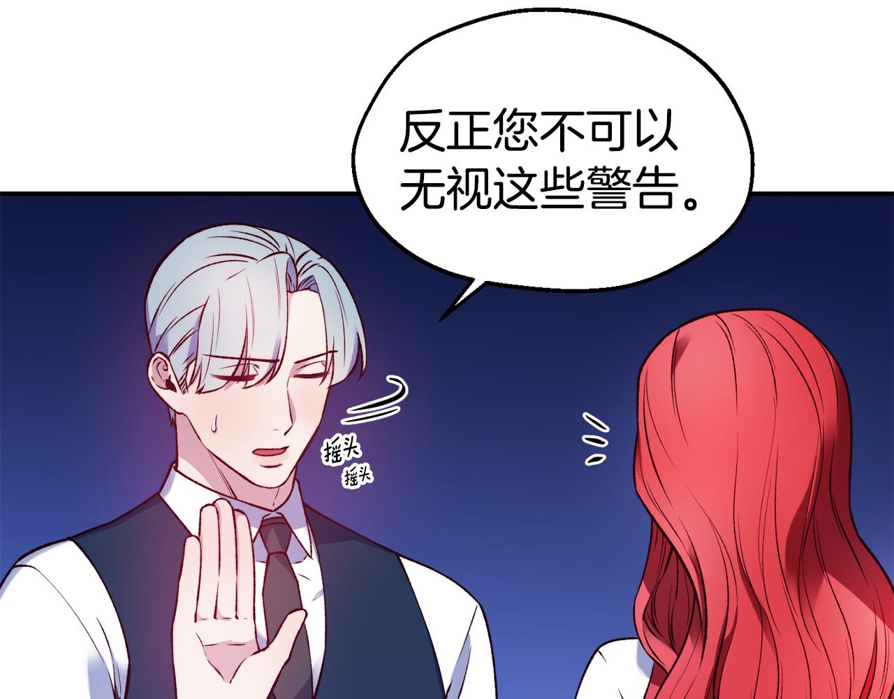 第25话 出发34