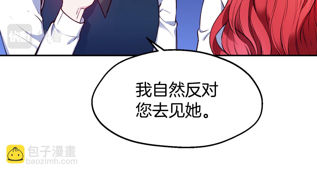 第25话 出发35