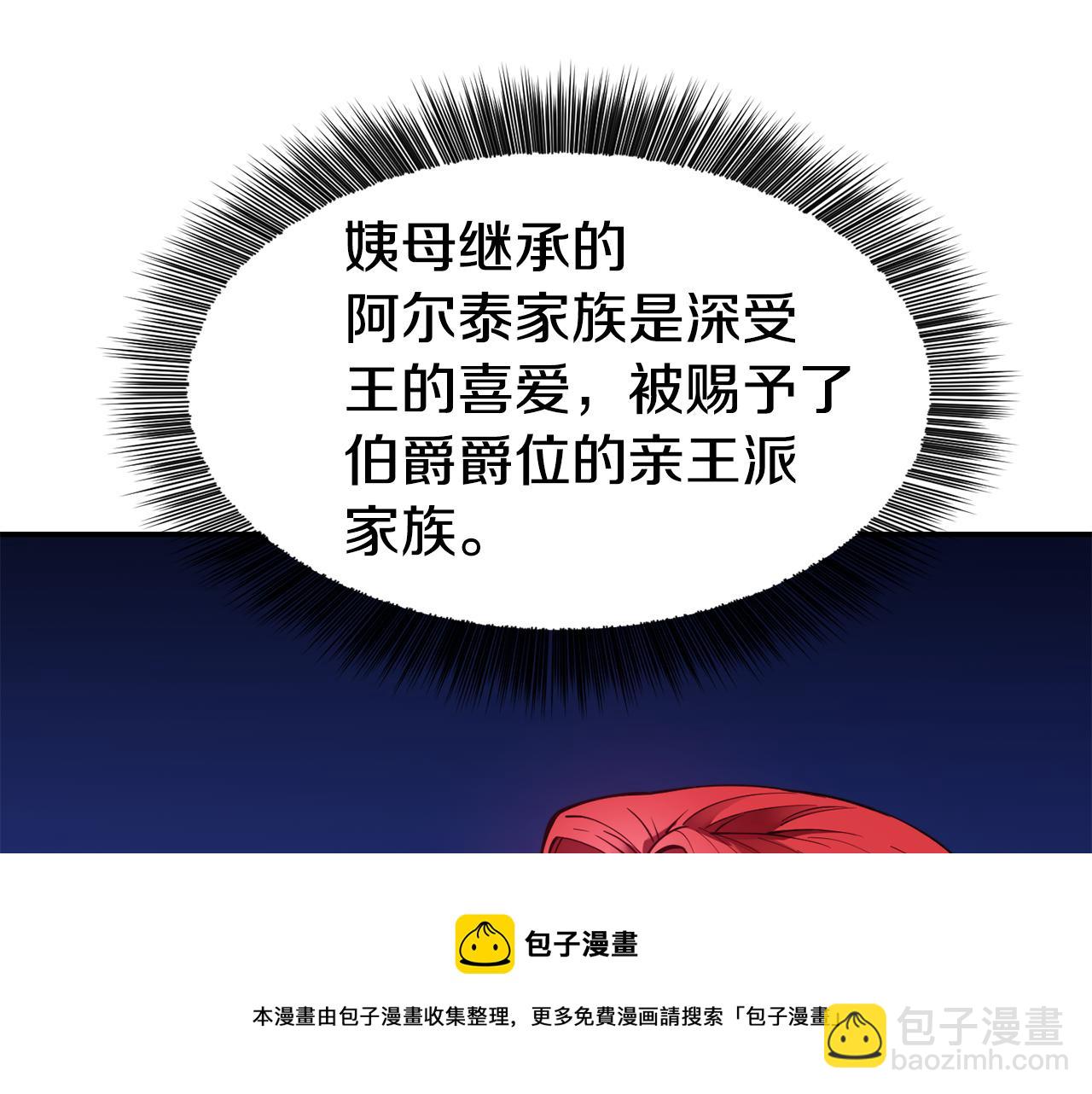 第25话 出发36
