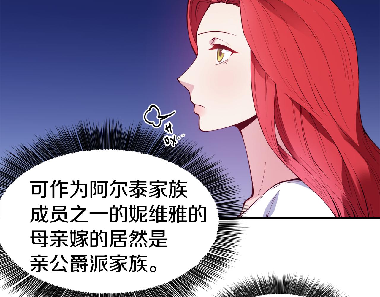 第25话 出发37