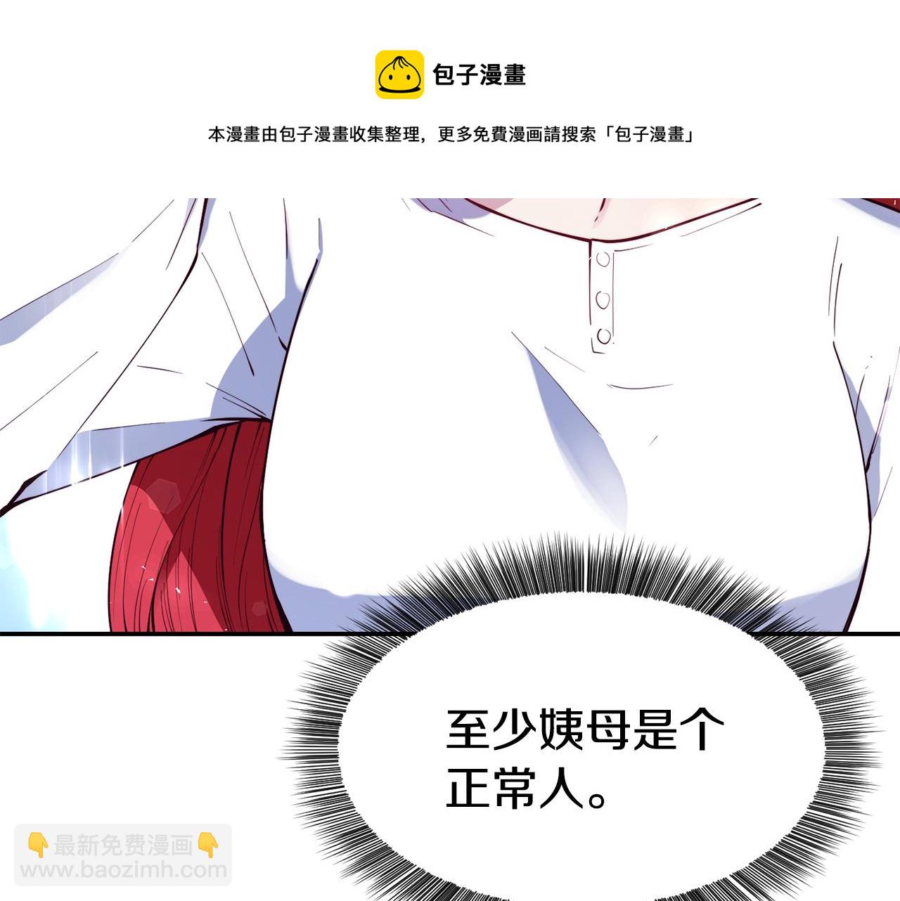 第25话 出发40