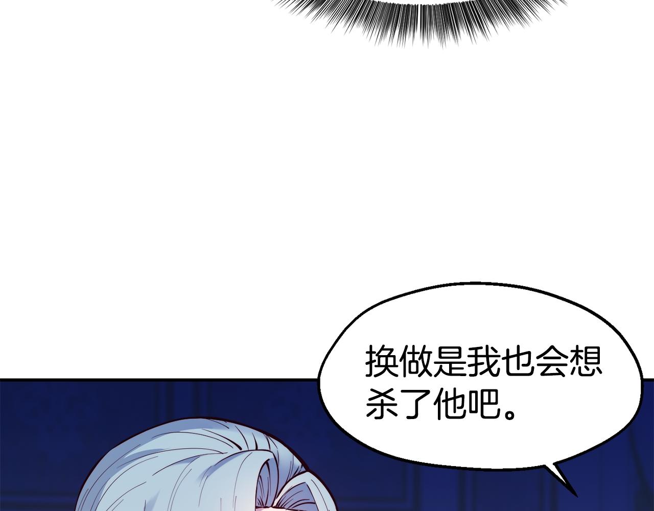 第25话 出发41