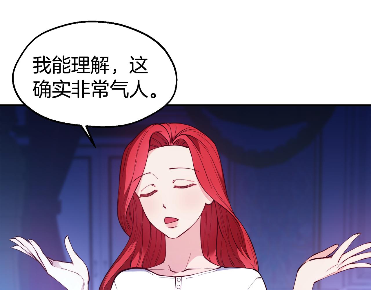 第25话 出发43