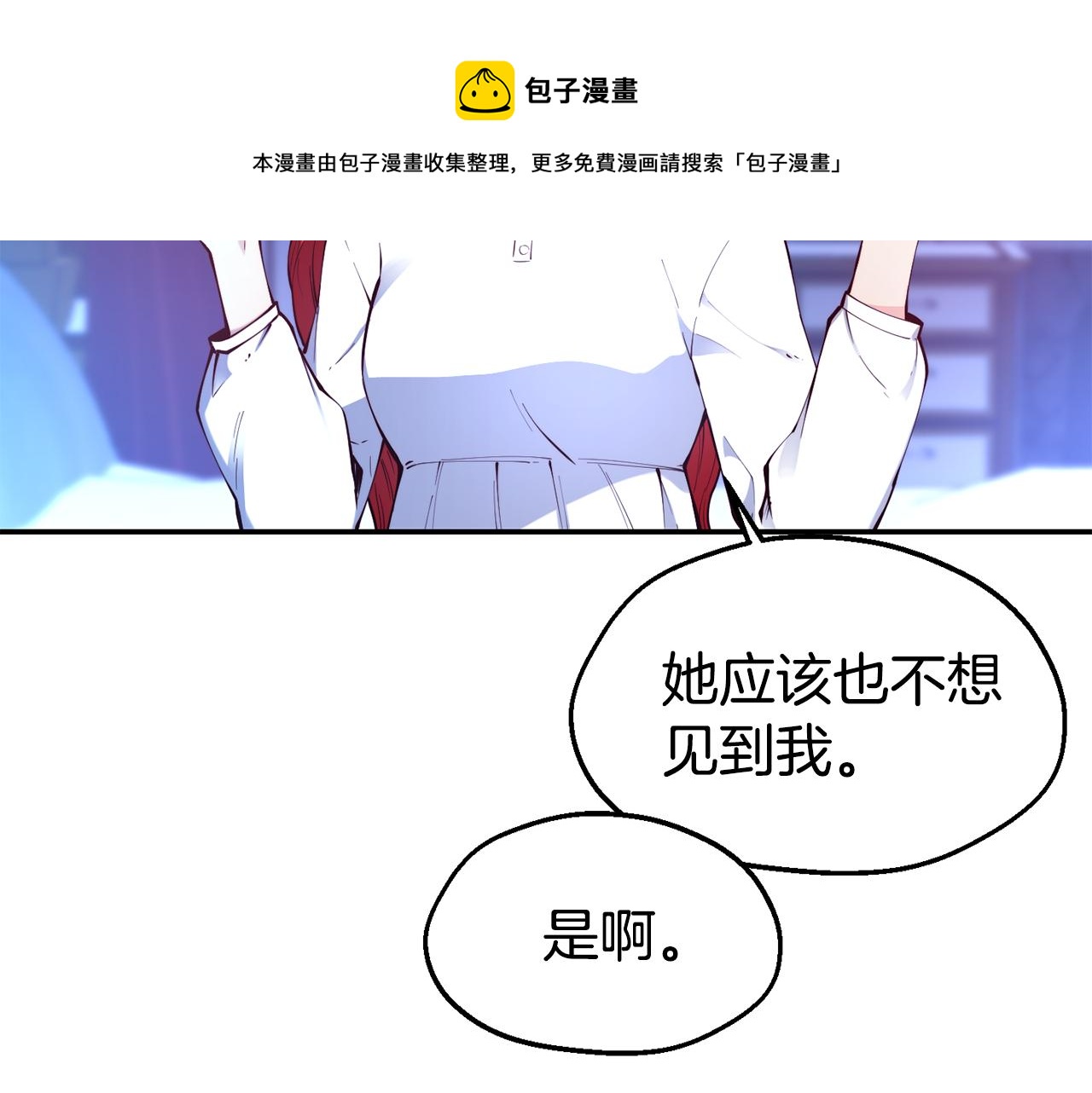 第25话 出发44