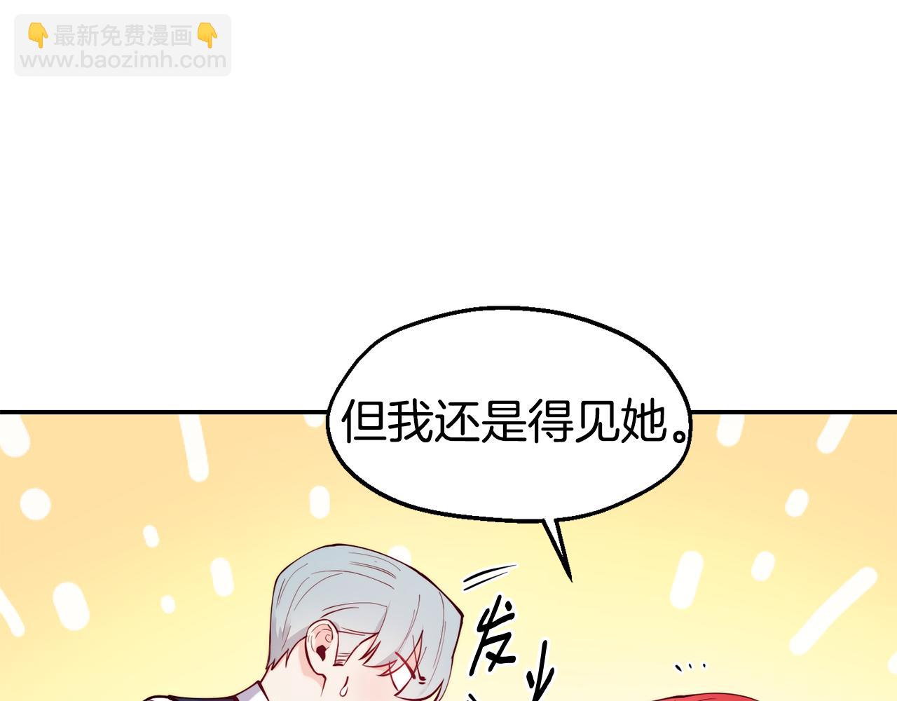第25话 出发45
