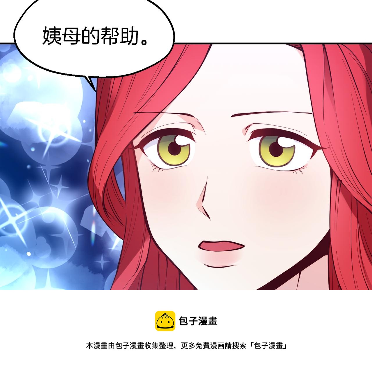 第25话 出发48