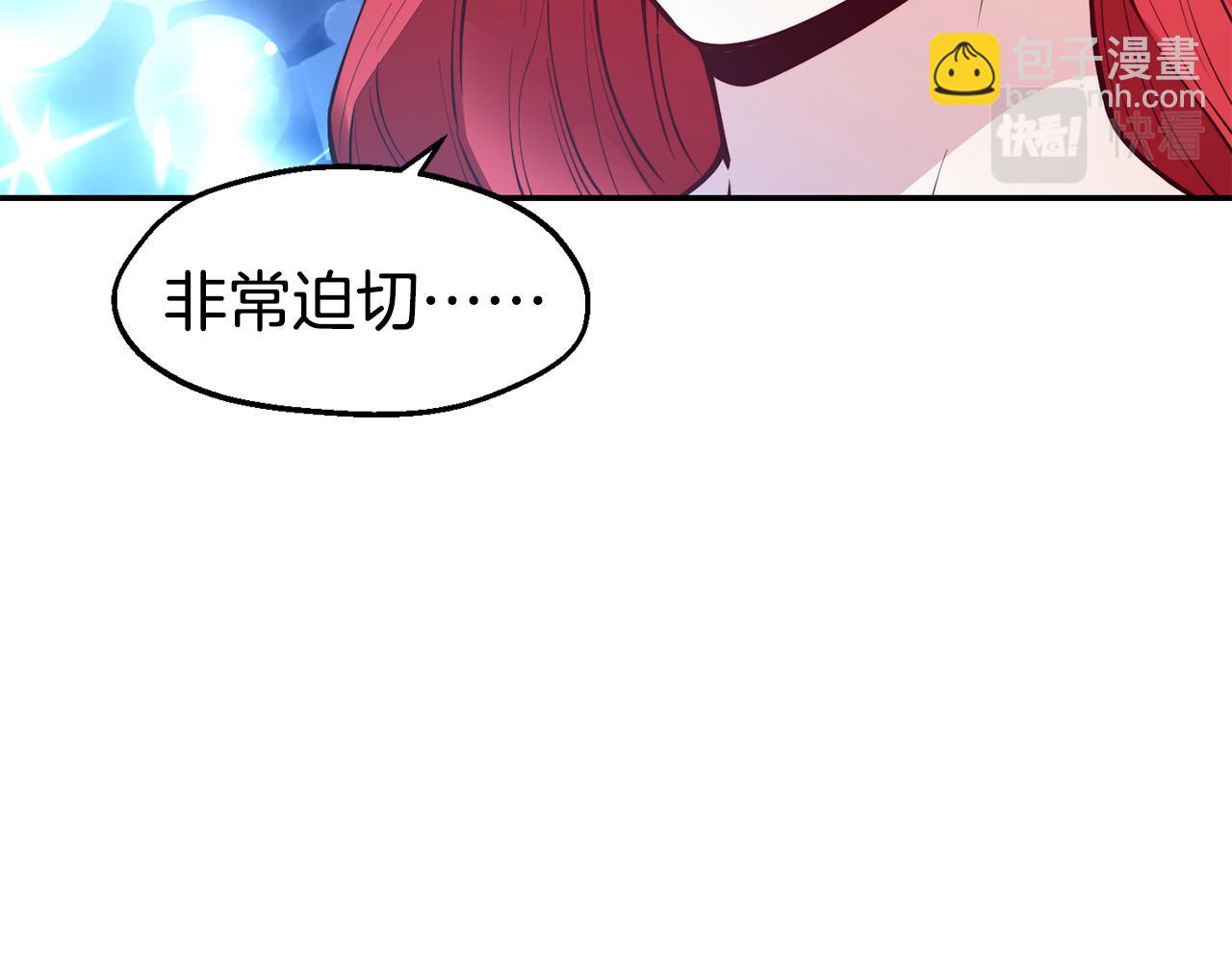 第25话 出发49