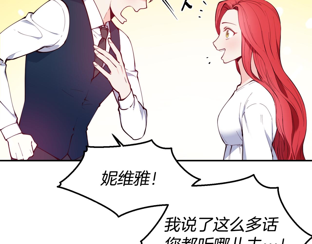 第25话 出发50
