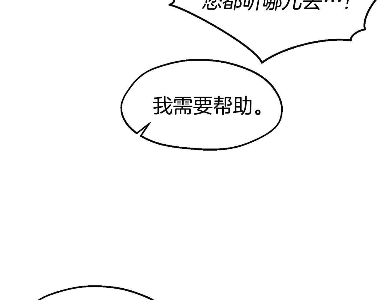 第25话 出发51
