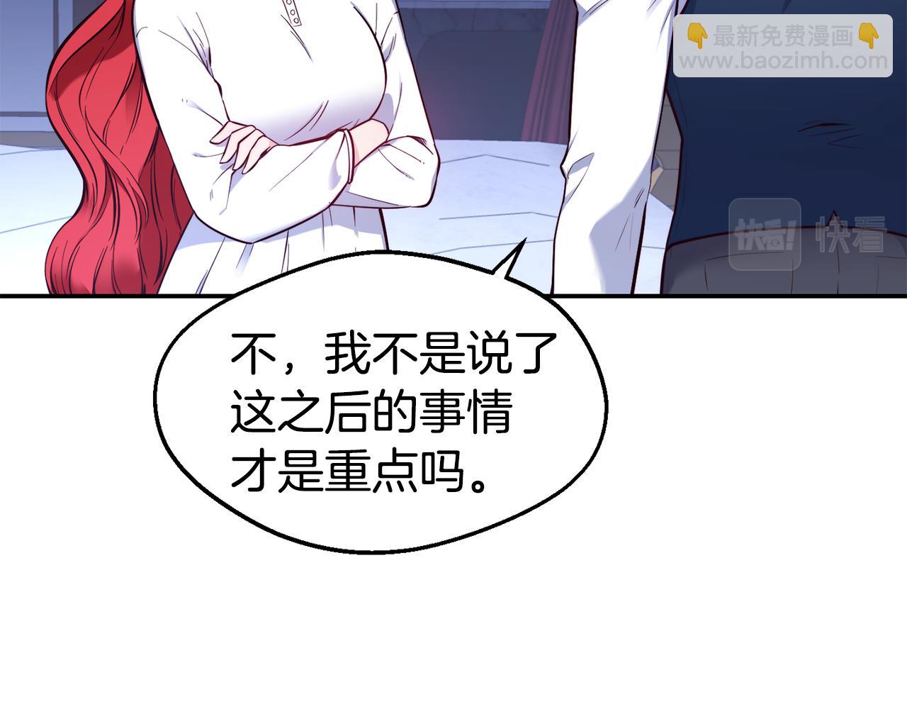 第25话 出发6