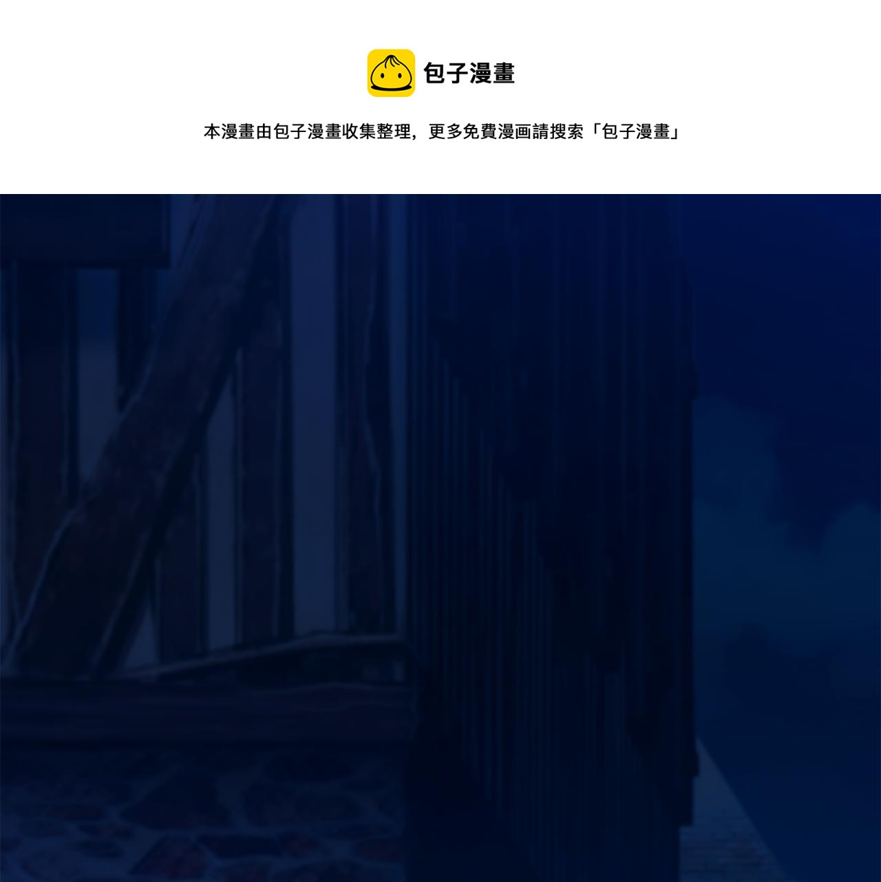 第25话 出发60
