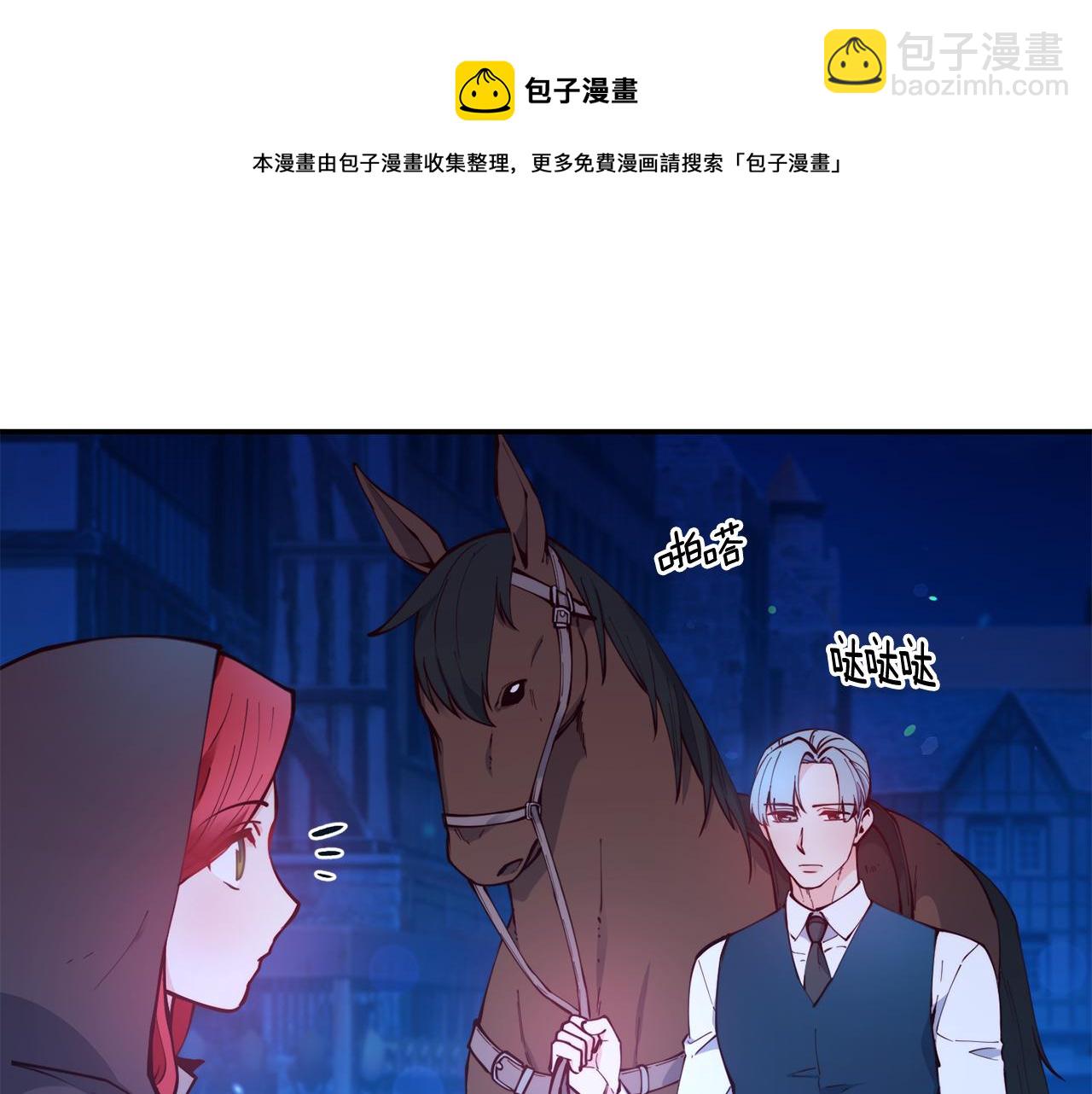 第25话 出发64