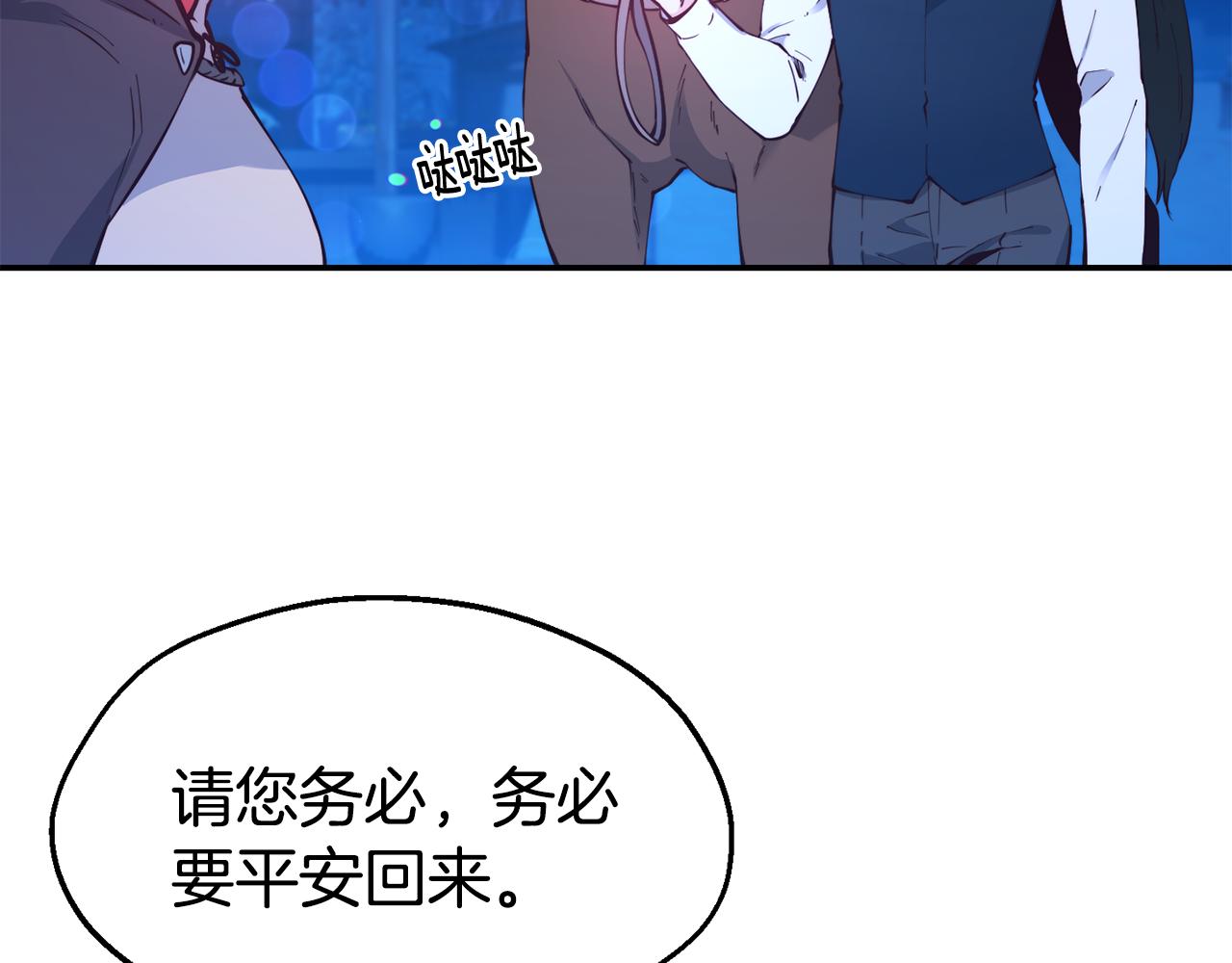 第25话 出发65