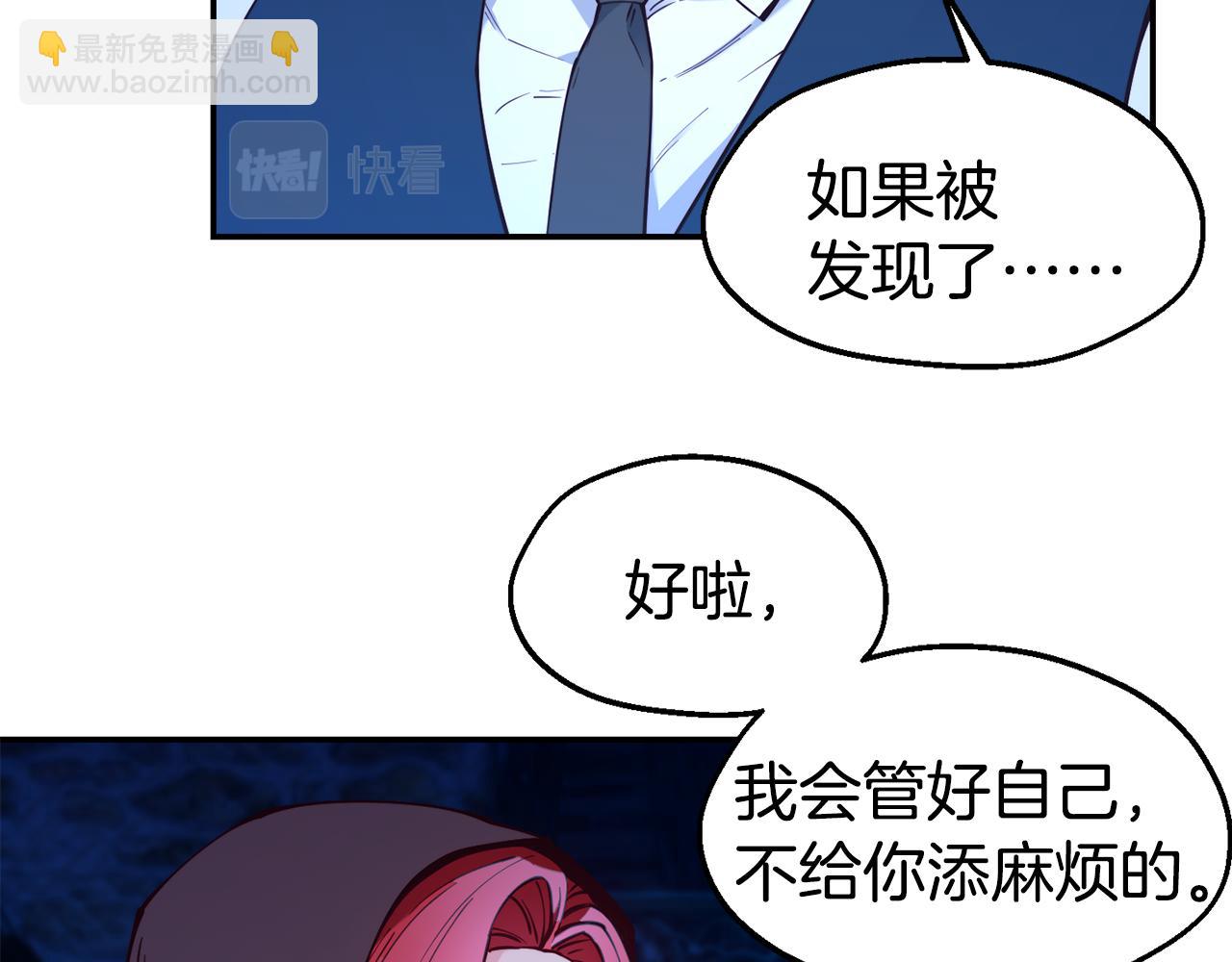 第25话 出发67