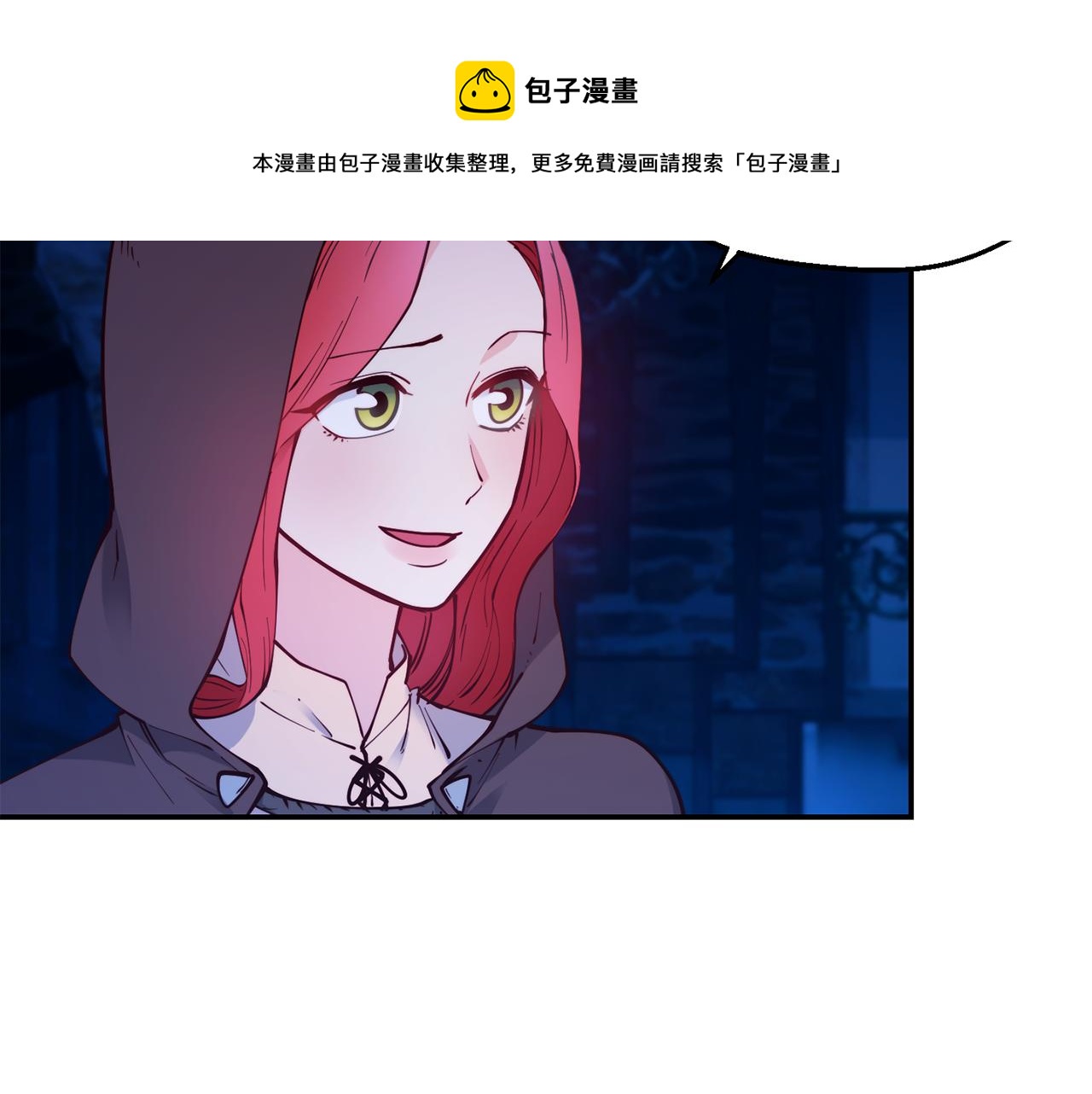 第25话 出发68