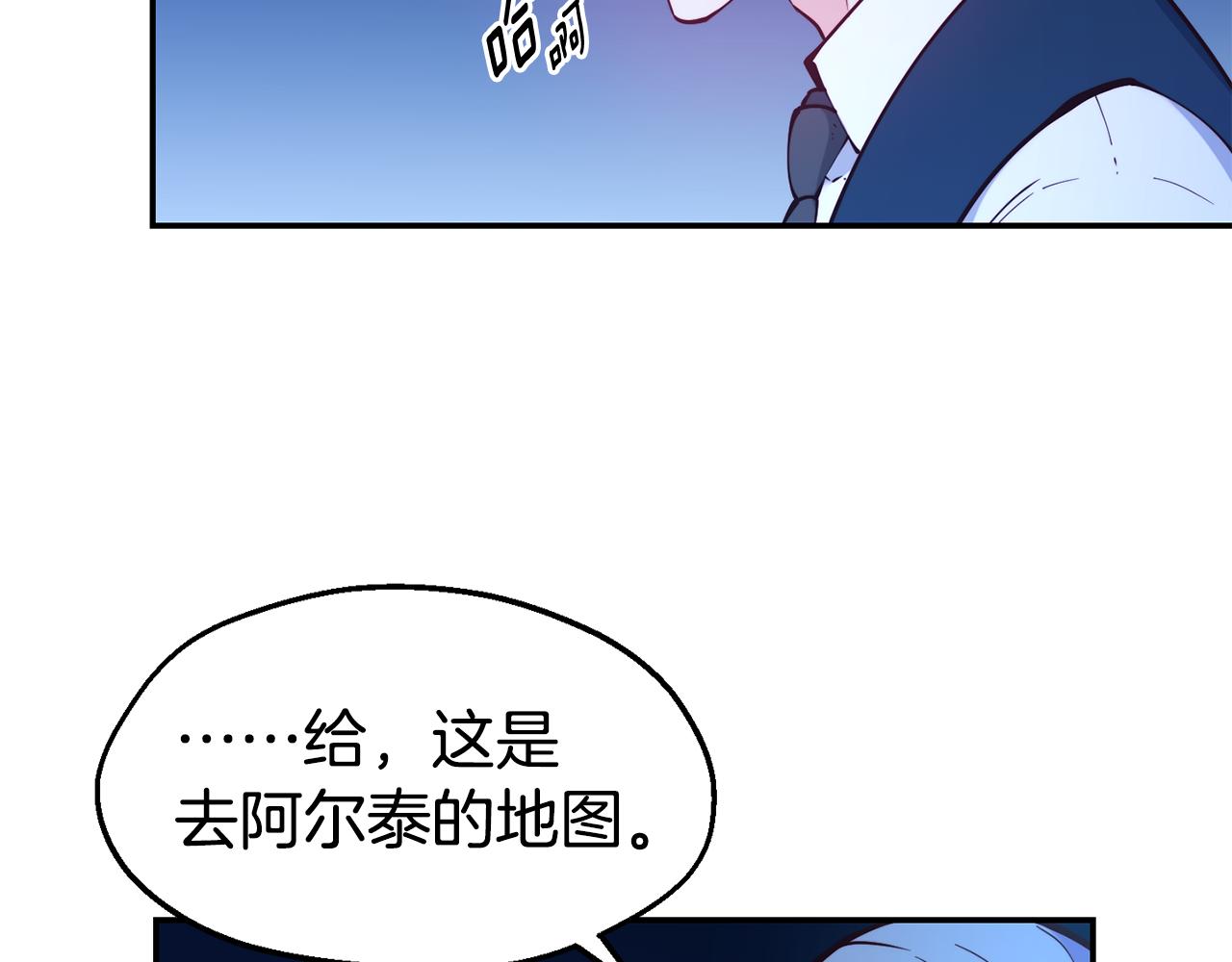 第25话 出发70