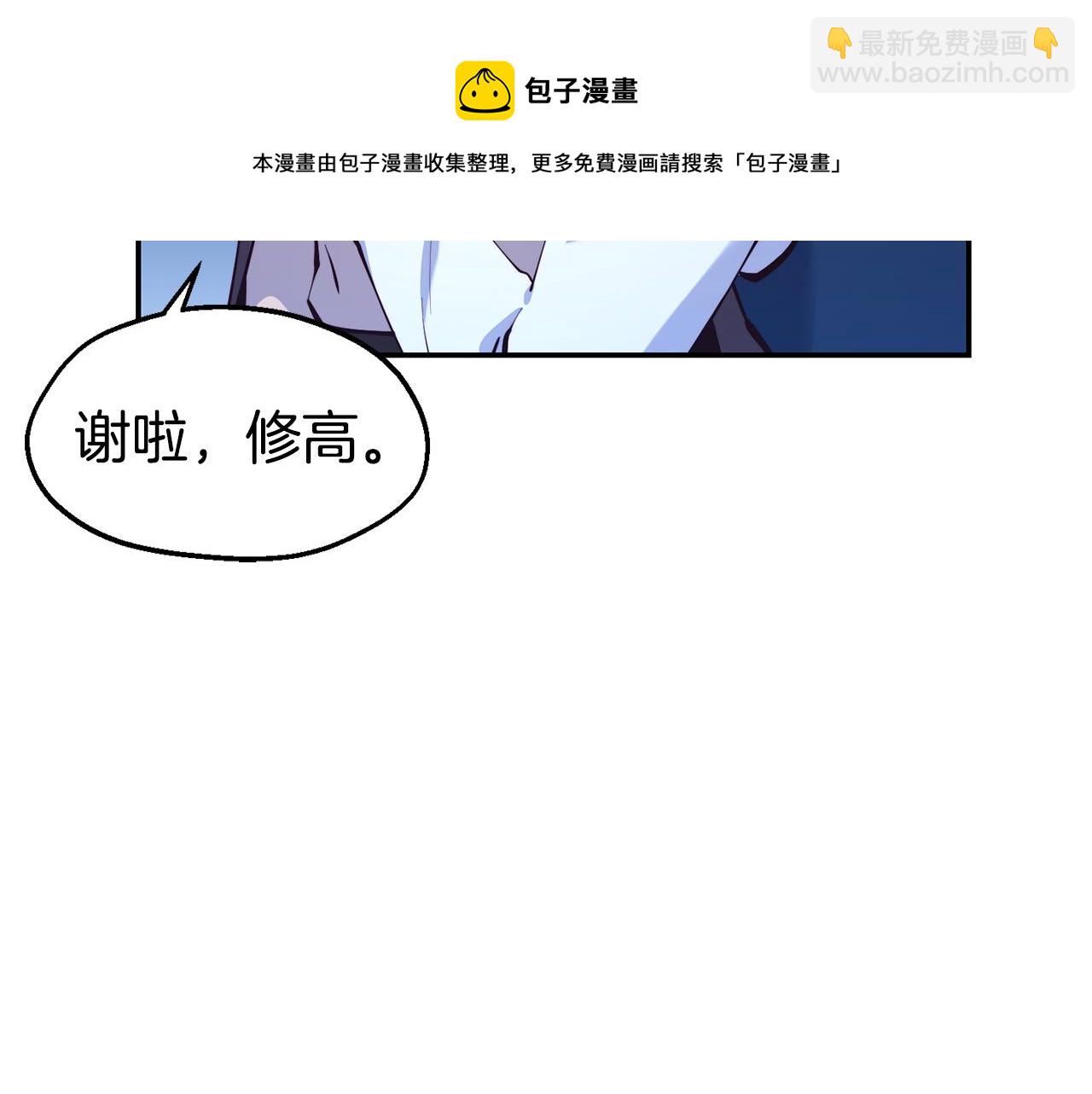 第25话 出发72