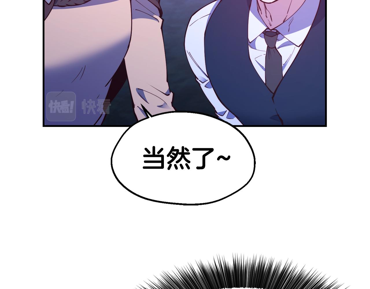 第25话 出发78