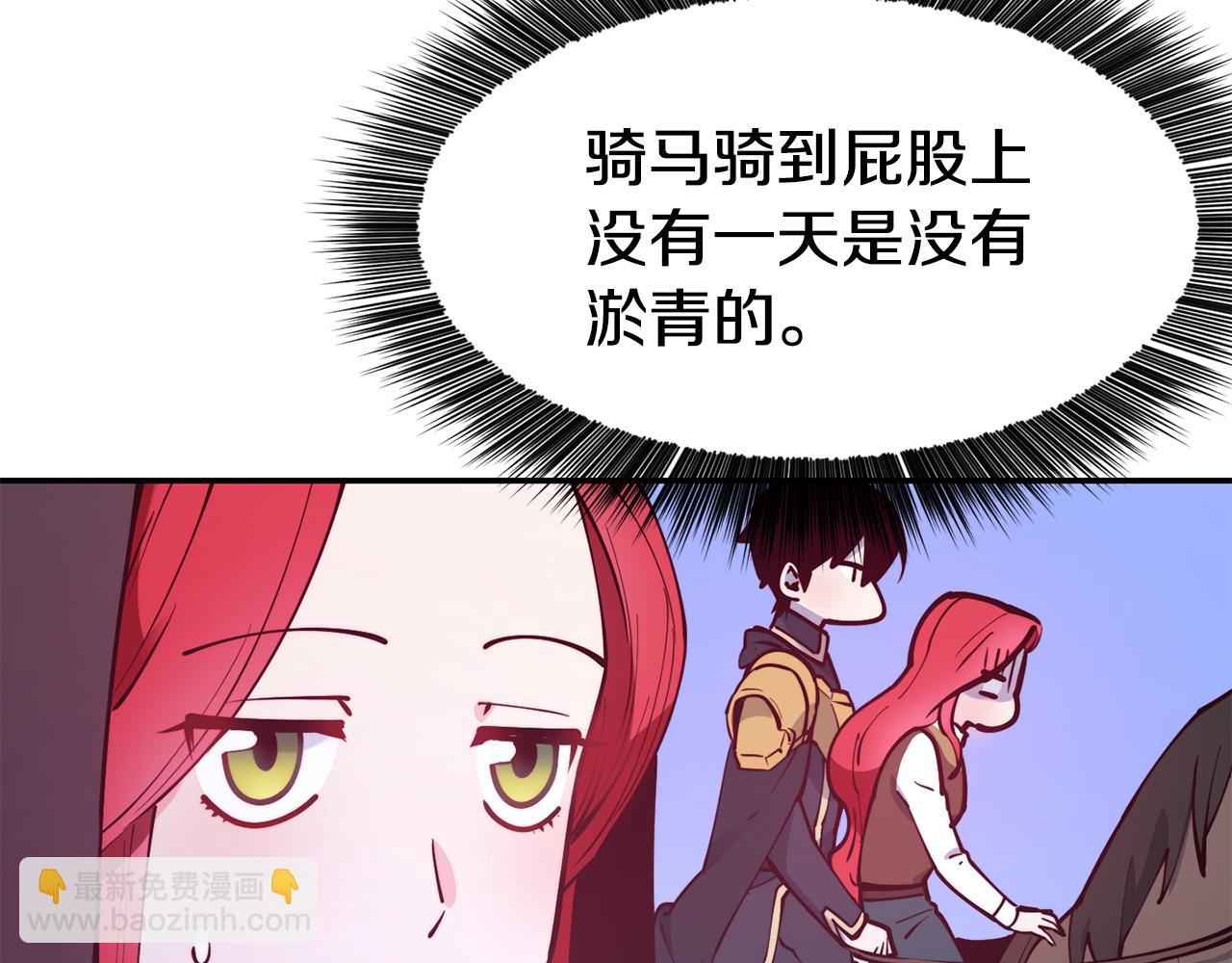 第25话 出发79