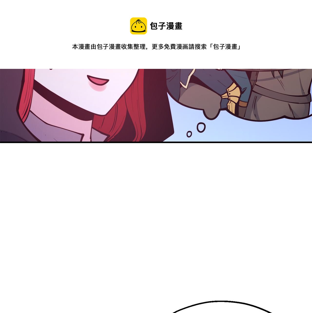 第25话 出发80