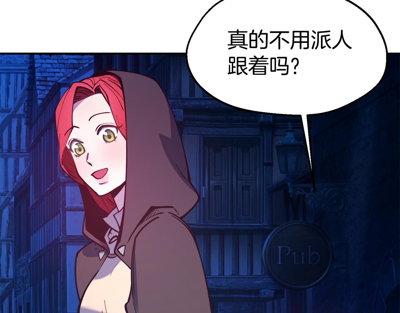 第25话 出发81