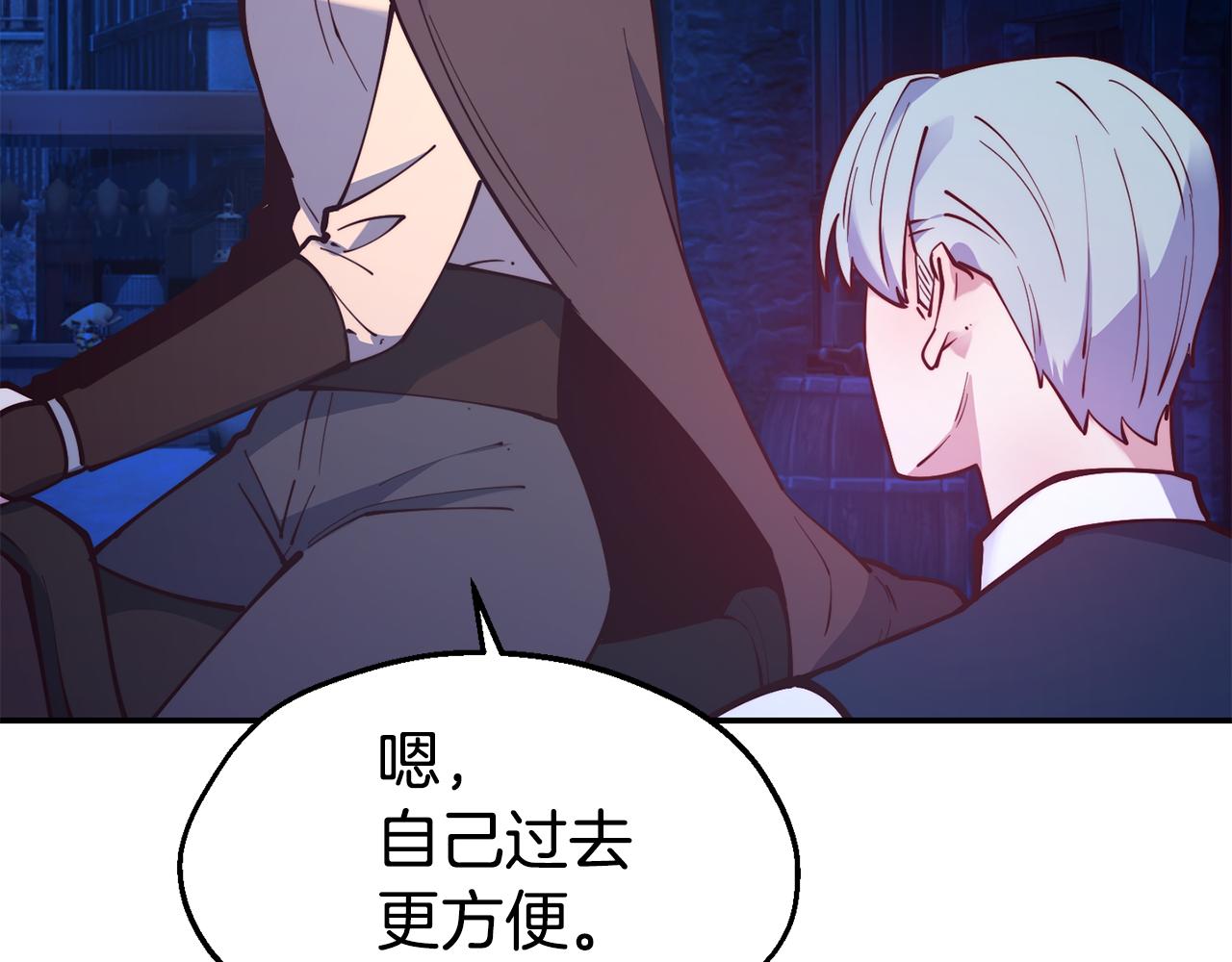 第25话 出发82