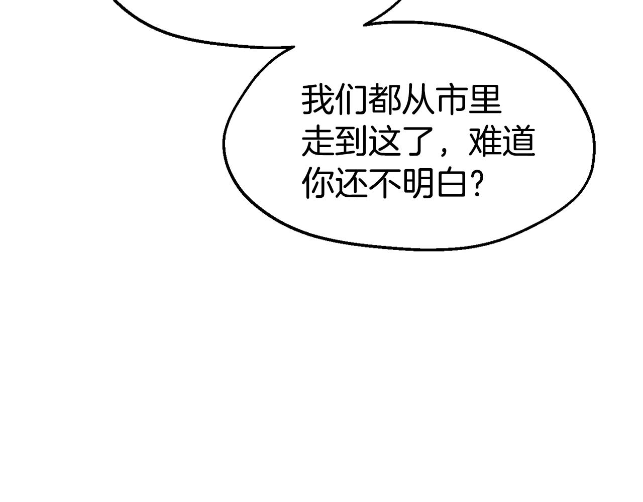 第25话 出发83