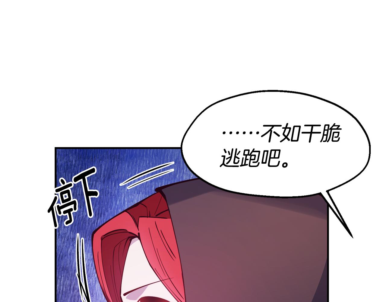 第25话 出发87