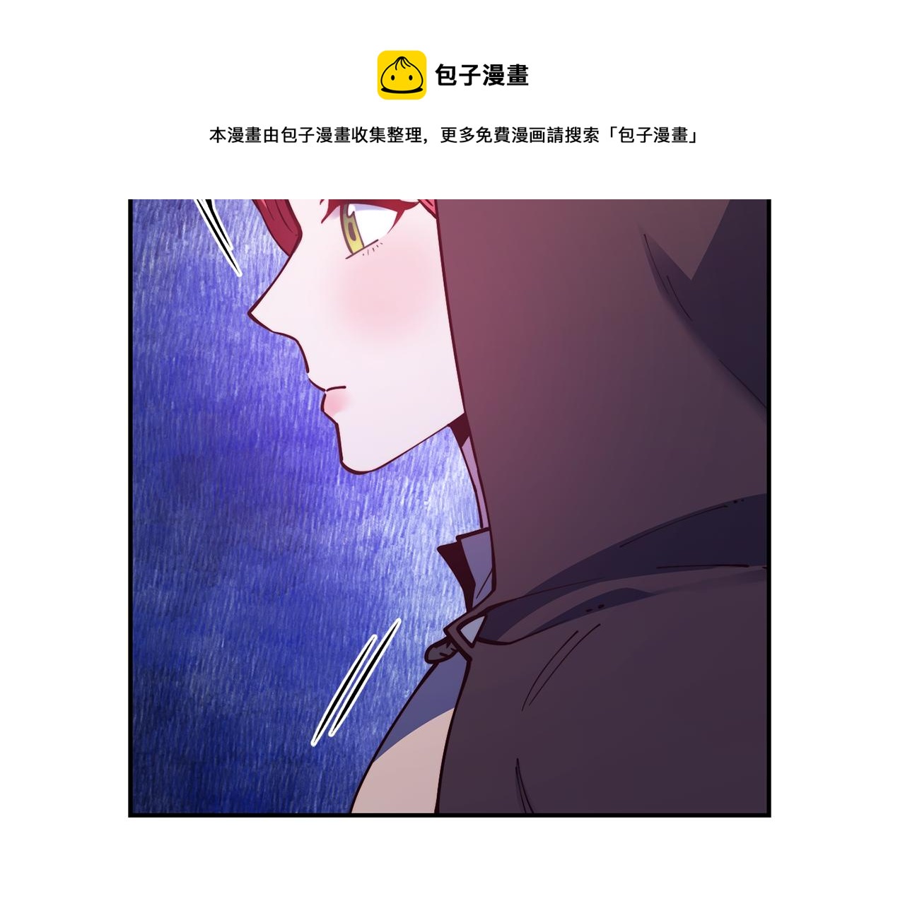 第25话 出发88
