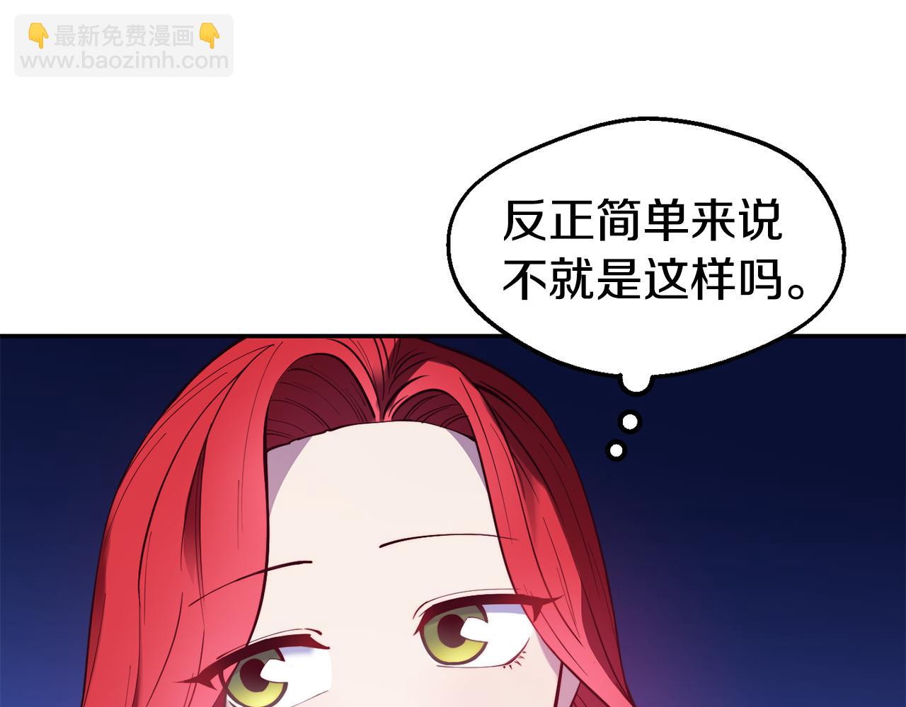 第25话 出发9