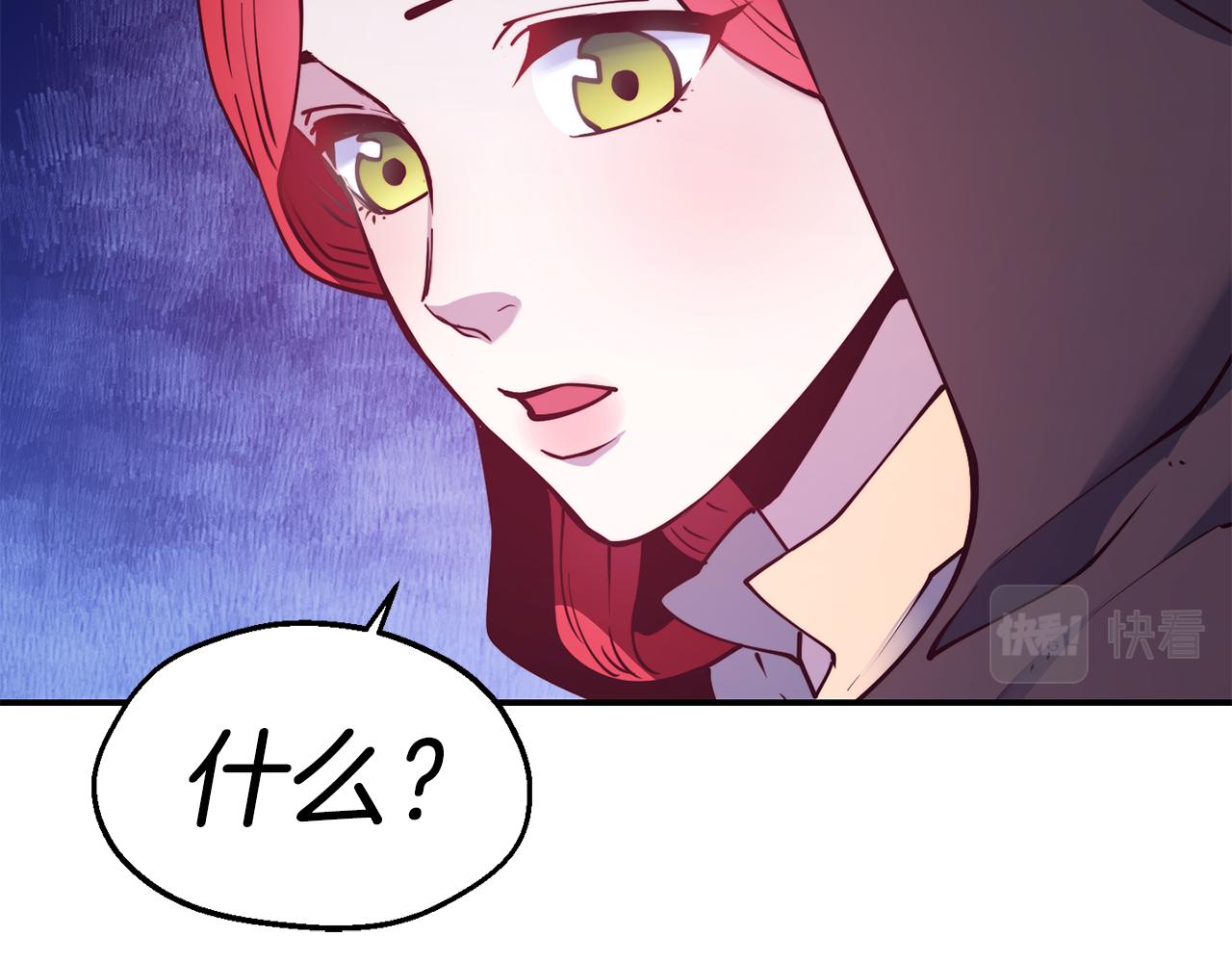 第25话 出发90