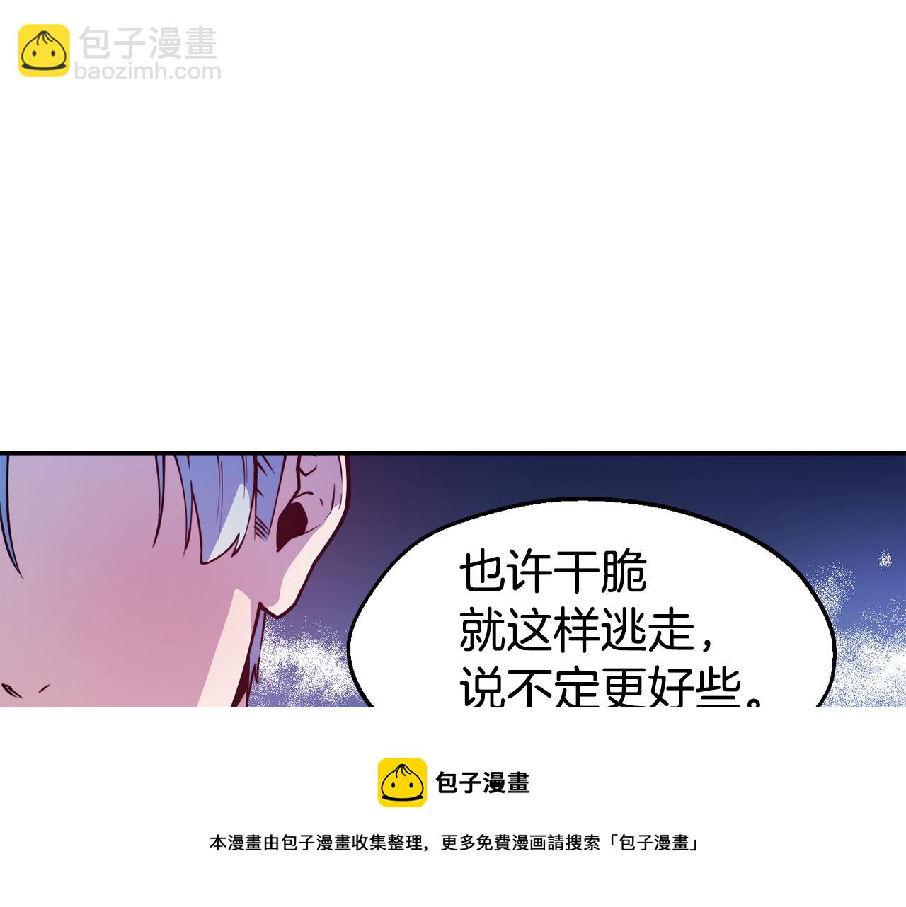 第25话 出发92