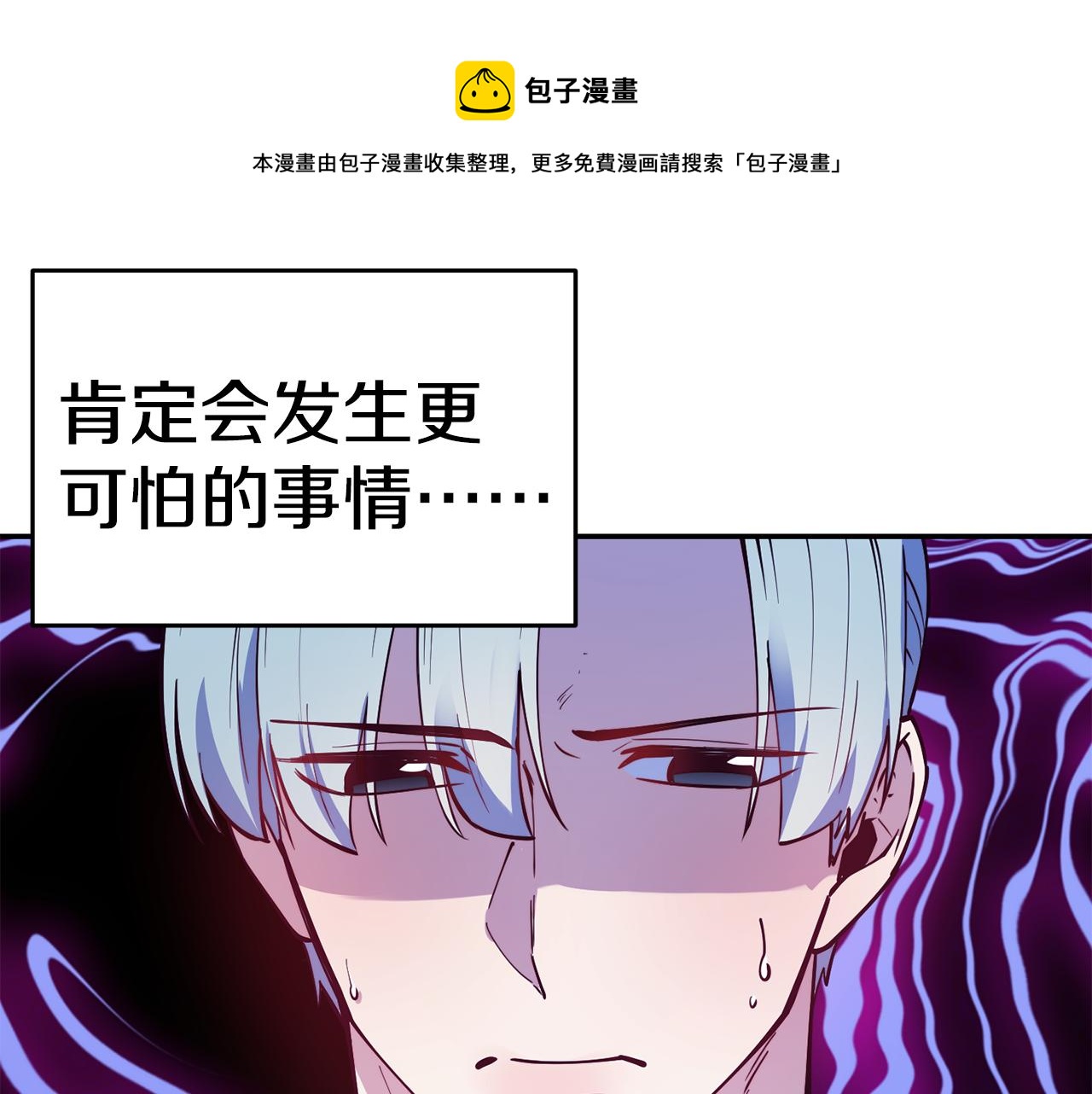 第25话 出发96