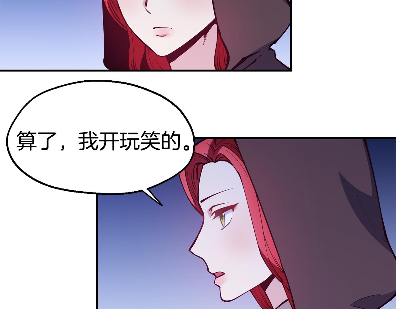 第25话 出发99