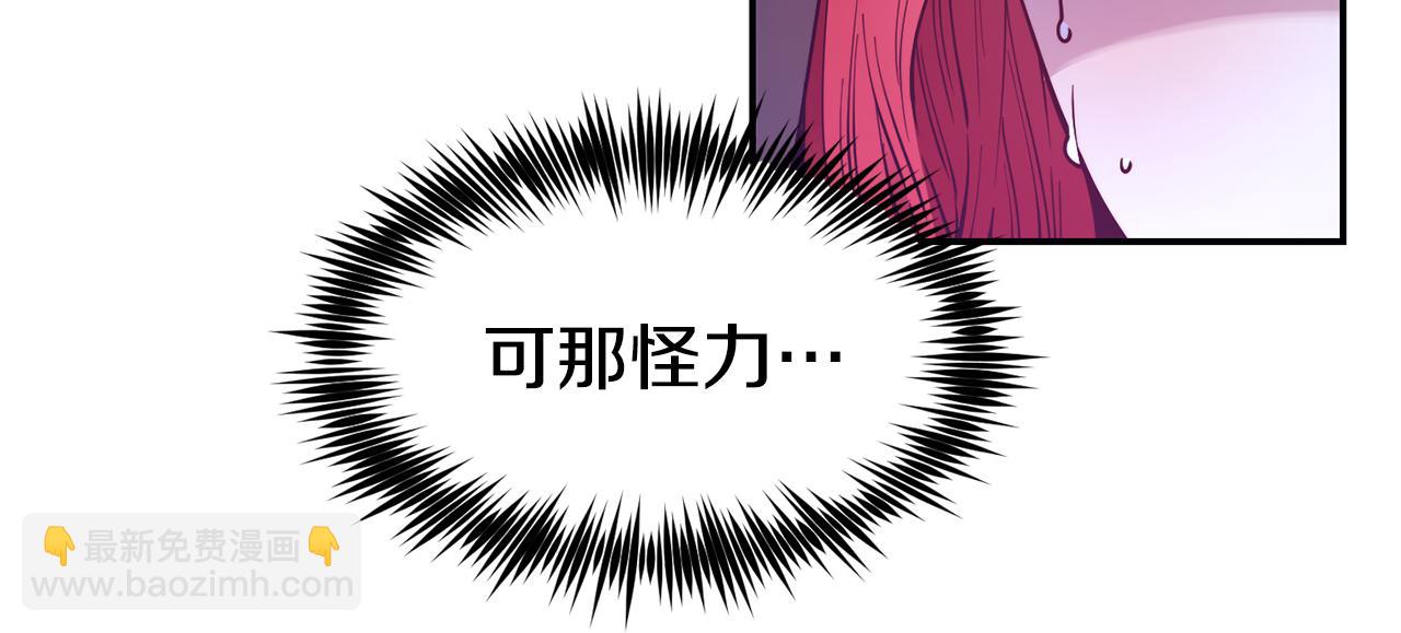 第26话 疑虑105