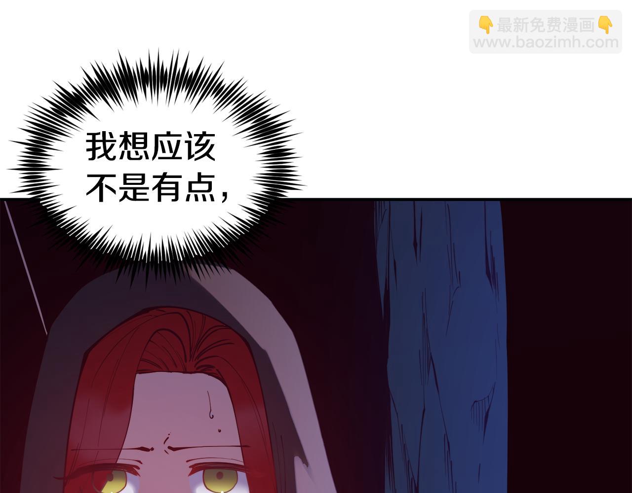 第26话 疑虑106