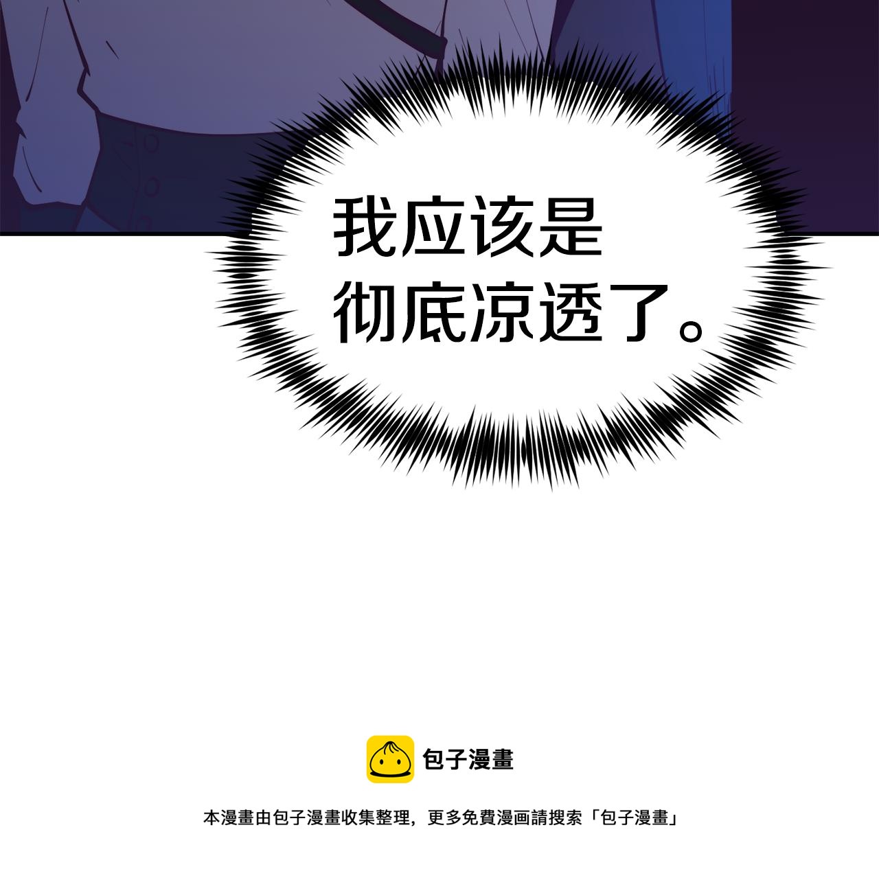 第26话 疑虑108