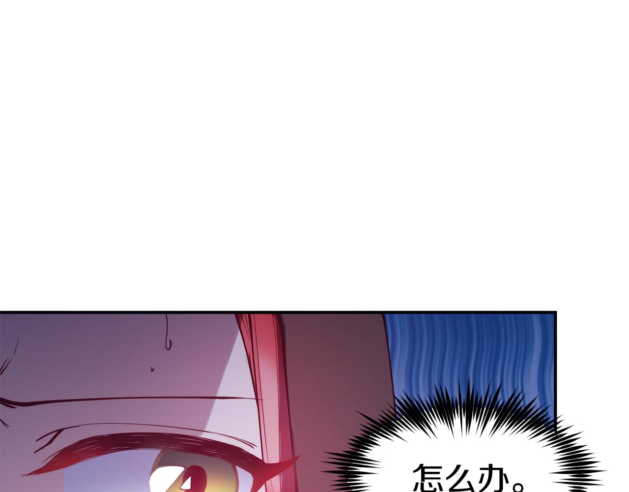 第26话 疑虑109
